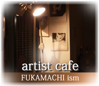 artist cafe