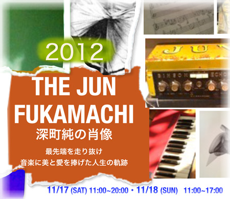 THE JUN FUKAMACHI 2012